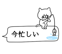 Invective cat. sticker #10506023