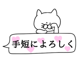 Invective cat. sticker #10506025