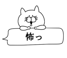 Invective cat. sticker #10506028