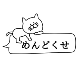 Invective cat. sticker #10506029