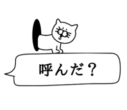 Invective cat. sticker #10506030