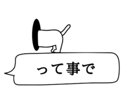 Invective cat. sticker #10506031