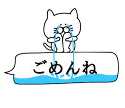 Invective cat. sticker #10506034