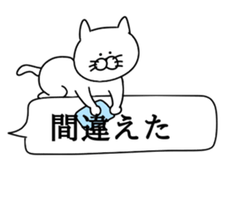 Invective cat. sticker #10506036