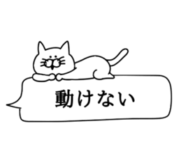 Invective cat. sticker #10506037