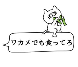 Invective cat. sticker #10506038