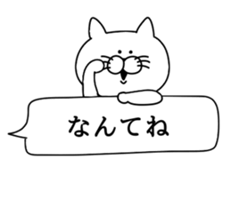 Invective cat. sticker #10506039