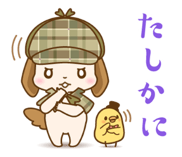 The nodding detective Pomes and Watsun sticker #10506256