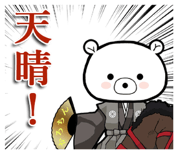 Bear became warlords 2. sticker #10506332