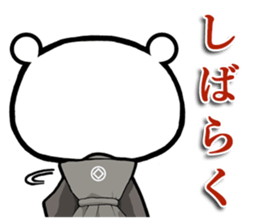 Bear became warlords 2. sticker #10506338