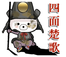 Bear became warlords 2. sticker #10506343