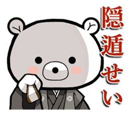 Bear became warlords 2. sticker #10506344