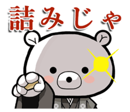 Bear became warlords 2. sticker #10506347