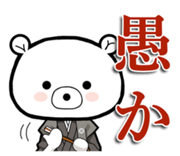 Bear became warlords 2. sticker #10506348