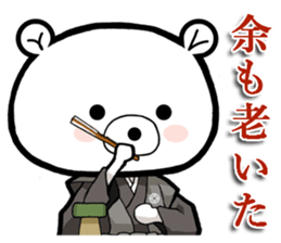 Bear became warlords 2. sticker #10506350