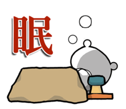 Bear became warlords 2. sticker #10506358