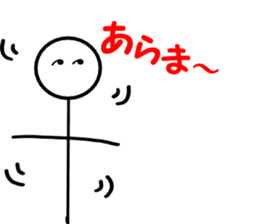 mr.maruhoso.his businessman living sticker #10506720