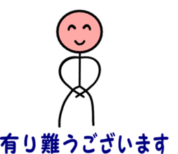 mr.maruhoso.his businessman living sticker #10506722