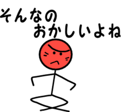 mr.maruhoso.his businessman living sticker #10506723