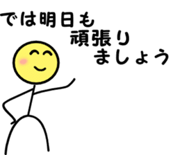 mr.maruhoso.his businessman living sticker #10506724