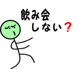 mr.maruhoso.his businessman living sticker #10506725