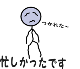 mr.maruhoso.his businessman living sticker #10506726