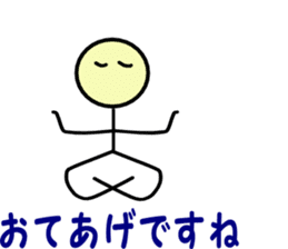 mr.maruhoso.his businessman living sticker #10506727