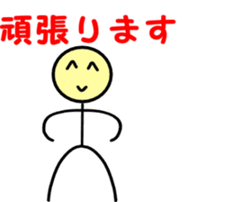 mr.maruhoso.his businessman living sticker #10506729