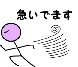 mr.maruhoso.his businessman living sticker #10506730