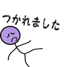 mr.maruhoso.his businessman living sticker #10506734