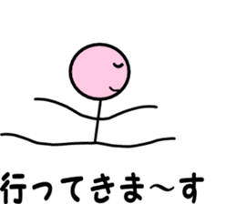 mr.maruhoso.his businessman living sticker #10506736