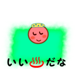 mr.maruhoso.his businessman living sticker #10506741