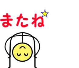 mr.maruhoso.his businessman living sticker #10506744