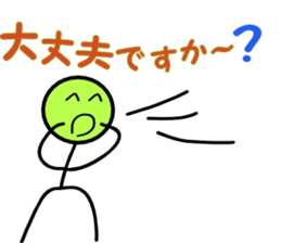 mr.maruhoso.his businessman living sticker #10506745