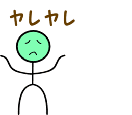 mr.maruhoso.his businessman living sticker #10506746