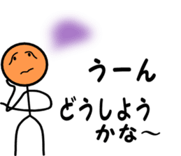 mr.maruhoso.his businessman living sticker #10506747