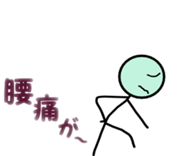 mr.maruhoso.his businessman living sticker #10506748