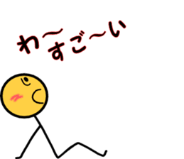 mr.maruhoso.his businessman living sticker #10506749