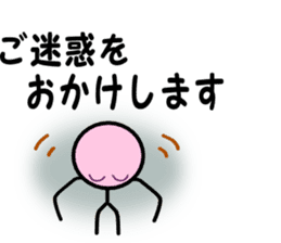 mr.maruhoso.his businessman living sticker #10506750