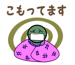 mr.maruhoso.his businessman living sticker #10506751