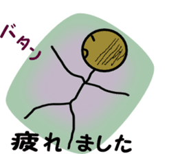 mr.maruhoso.his businessman living sticker #10506752