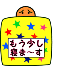 mr.maruhoso.his businessman living sticker #10506753