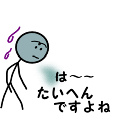 mr.maruhoso.his businessman living sticker #10506755