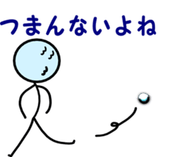 mr.maruhoso.his businessman living sticker #10506756