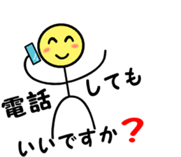 mr.maruhoso.his businessman living sticker #10506757