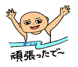 Hiroshima-ben in a positive mood sticker #10506883