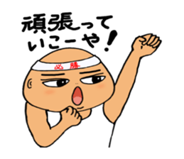 Hiroshima-ben in a positive mood sticker #10506884