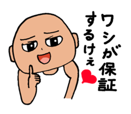 Hiroshima-ben in a positive mood sticker #10506885