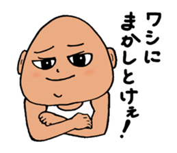 Hiroshima-ben in a positive mood sticker #10506887