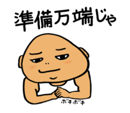 Hiroshima-ben in a positive mood sticker #10506888